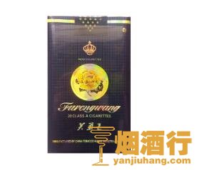 芙蓉王(软蓝专供出口)