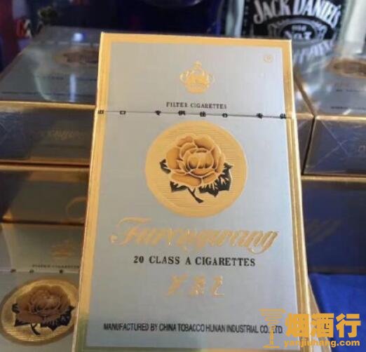 芙蓉王(澳大利亚专供)