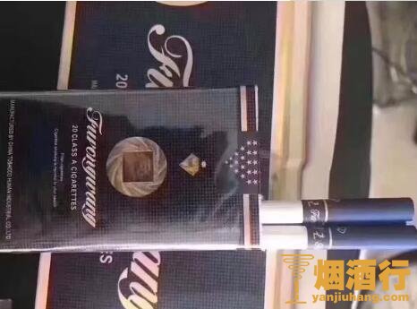 芙蓉王(软蓝澳门有税)