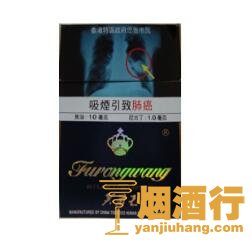 芙蓉王(硬蓝香港免税版)