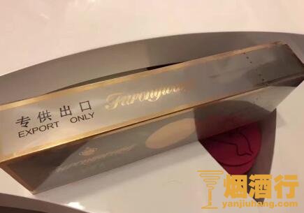 芙蓉王(香港有税)