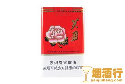 芙蓉(软红)香烟