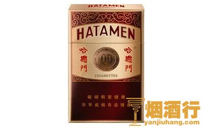 哈德门(王府)香烟