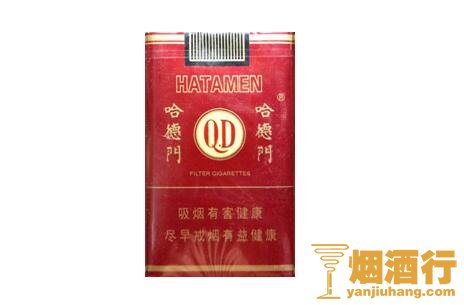 哈德门(软)香烟