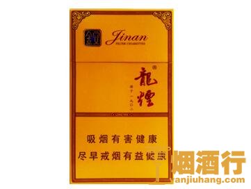 哈尔滨(龙烟金安)香烟