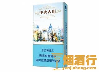 哈尔滨(中央大街)