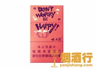 哈尔滨(Happy)