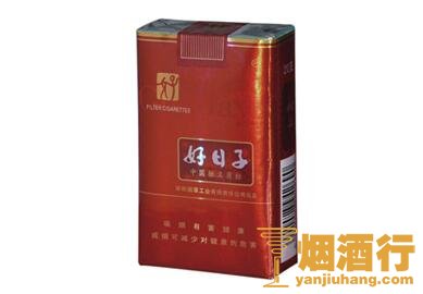 好日子(软如意)香烟