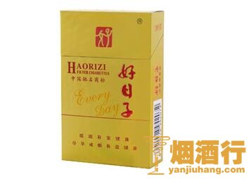 好日子(硬金精品)香烟