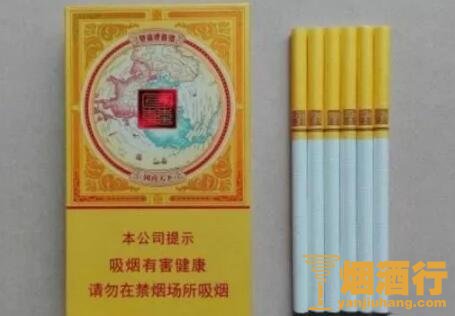 双喜(国喜天下细支)香烟