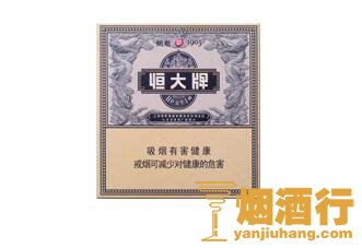 恒大(全开式烟魁)香烟