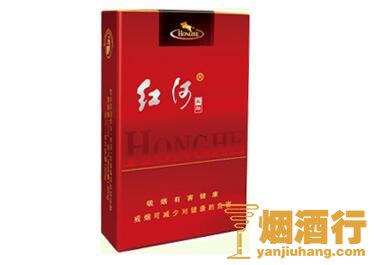 红河(软奔腾)香烟