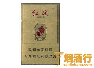 红玫(硬金)香烟