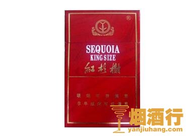 红杉树(森)香烟