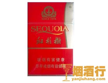 红杉树(木)香烟
