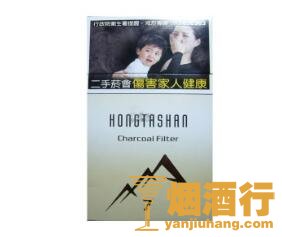 香港红塔山(7mg)