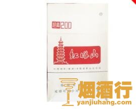 红塔山(硬经典200)