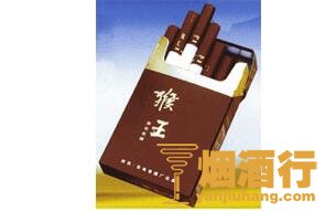 猴王(咖啡)香烟