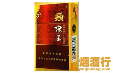 猴王(神采)香烟
