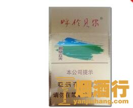 呼伦贝尔(碧草云天)