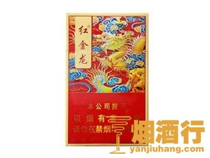 红金龙(硬富贵)