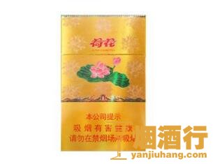 钻石(新一品荷花)