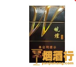 黄山(皖烟黑金)