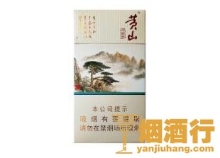 黄山(中国画细支.新版)