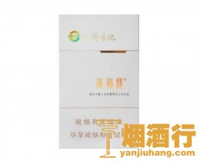 黄鹤楼(硬天骄圣地细支)