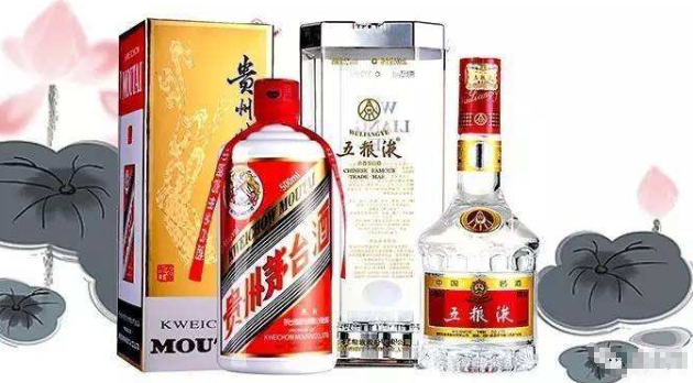 五粮液和茅台那个好喝 五粮液和茅台的区别