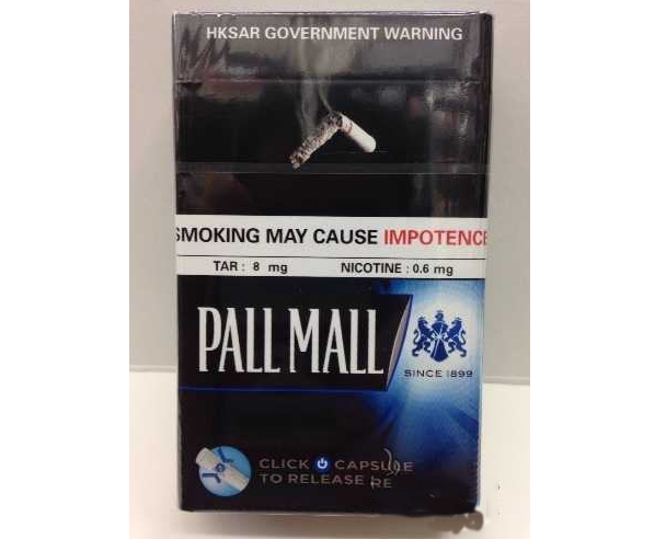 港版pall mall（威豪爆珠8mg）