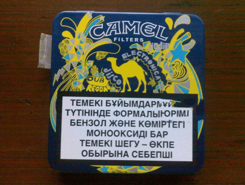 骆驼(哈萨克斯坦音乐铁盒) 俗名:哈版音乐骆驼，哈音乐铁盒骆驼