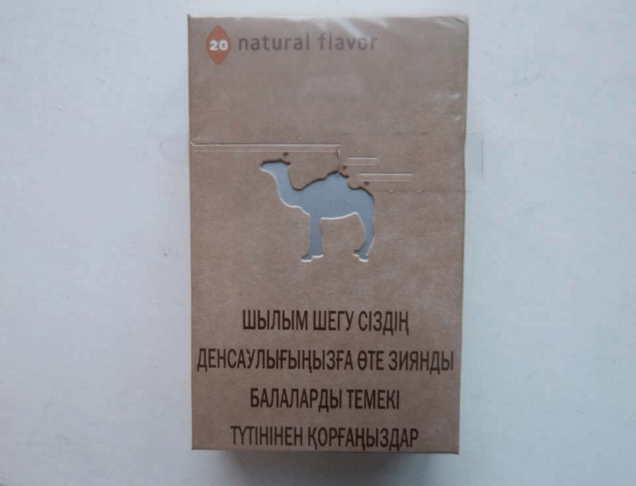 骆驼(自然哈版)