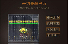 丹纳曼(特选巴西)