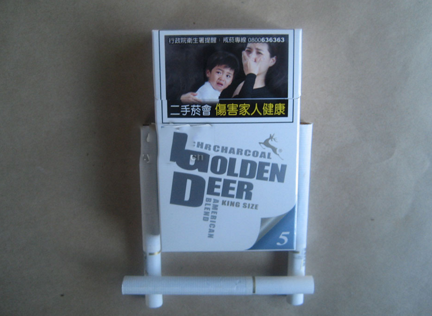 金鹿(硬白5mg)出口台湾版