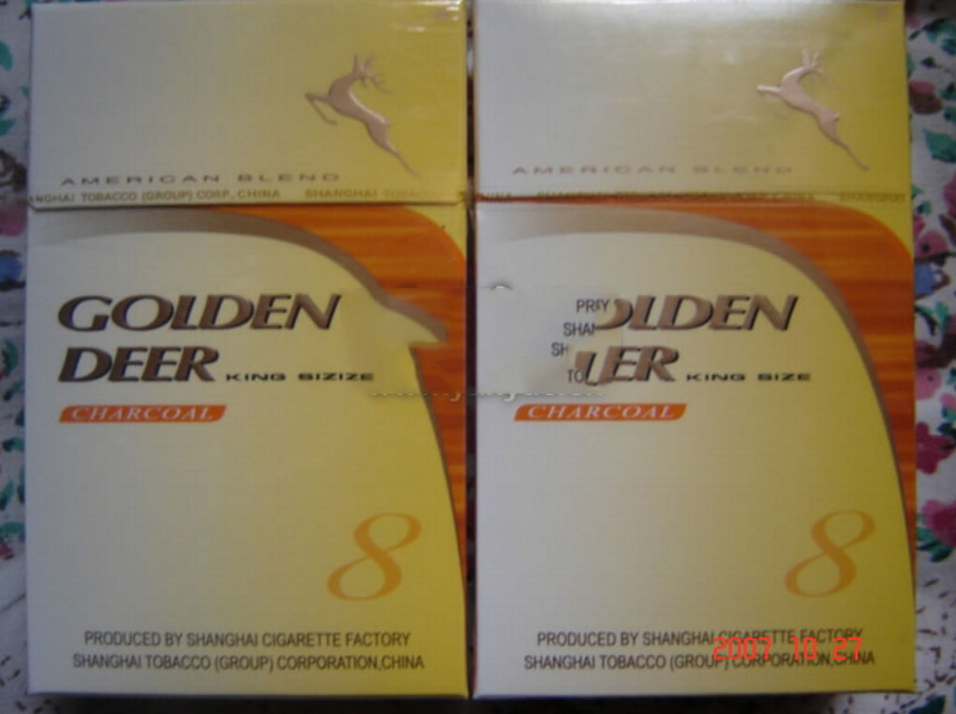 金鹿(硬黄8mg出口)