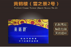 黄鹤楼雪之景2号