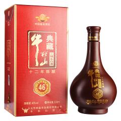 46°典藏牛栏山二锅头十二年陈酿500ml
