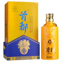 52°清柔•清香型首都国坛盒装500ml