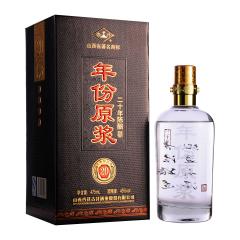 45°杏井年份原浆20年475ml