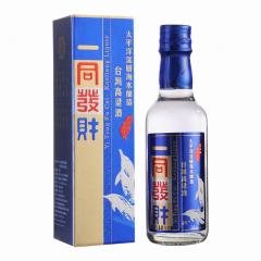 38°一同发财“深海蓝”50ml