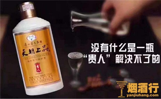 结婚喜酒用什么最好 2018最好喝的十款婚宴用白酒推荐