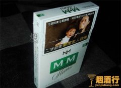 2018保加利亚m·m香烟多少钱一包，M·M香烟价格表和图片