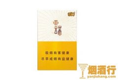 云烟云端香烟怎么样，马云的私人定