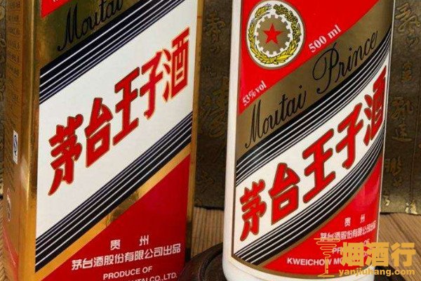 茅台王子酒53度多少钱一瓶 茅台王子