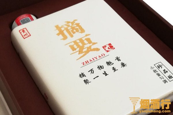 摘要酒53度多少钱一瓶 金沙摘要酒价格