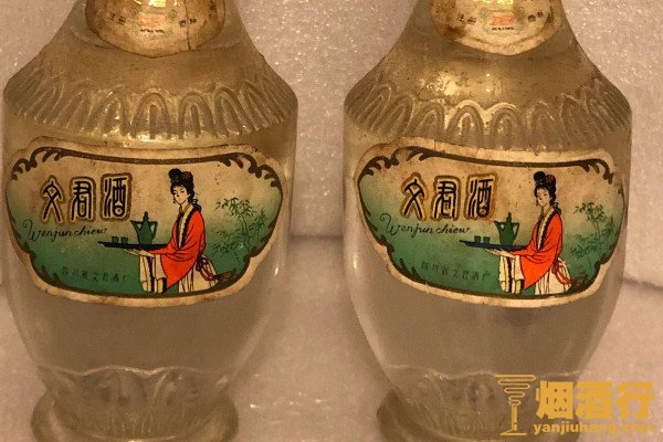 文君酒价格 四川文君酒价格表
