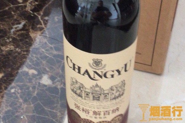 张裕解百纳干红葡萄酒多少钱一瓶 张裕葡萄酒价格图片