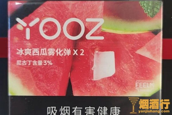 柚子电子烟口味排行榜 柚子电子烟口味排名