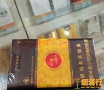 利群金色阳光什么档次 利群软金色阳光为什么买不到